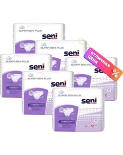 Подгузники для взрослых Seni Super Plus Medium