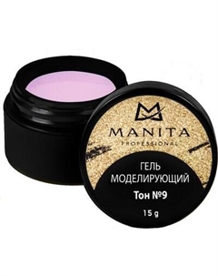 Моделирующий гель для ногтей Manita Professional Однофазный №9 Manita professional
