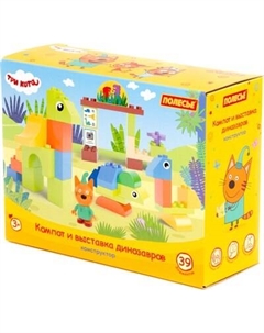 Конструктор Полесье Макси Три кота. Компот и выставка динозавров / 58984