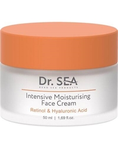 Крем для лица Dr. Sea Интенсивный увлажняющий с ретинолом и гиалуроновой кислотой Dr. sea