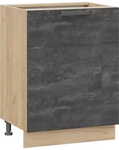 Шкаф-стол кухонный ТриЯ Детройт 1Н6 с одной дверью Трия