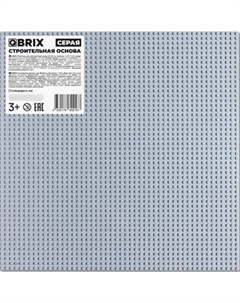 Элемент конструктора QBRIX Пластина 40x40 / 10006 Qbrix