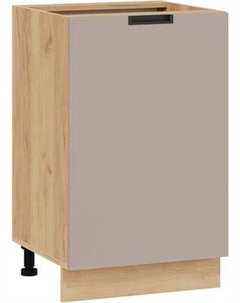 Шкаф-стол кухонный ТриЯ Гренада с одной дверью 1Н5 Трия