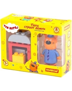 Конструктор Полесье Макси. Три кота. Папа строит домик / 67392