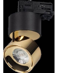 Трековый светильник Arlight SP-PLURIO-TRACK-4TR-R77-9W Warm3000 BK-BRS 36deg / 038121