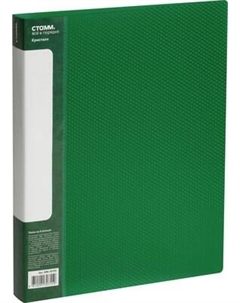 Папка для бумаг Стамм Кристалл / ММ-30755