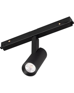 Трековый светильник Arlight MAG-FLEX-SPOT-R35-6W Day4000 BK 24deg / 036319