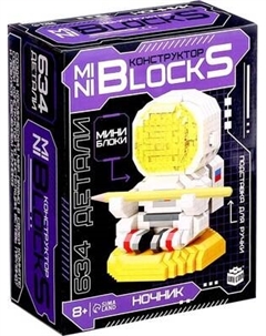 Микроконструктор Unicon Ночник. Mini Blocks. Космонавт MY97017 / 10702978