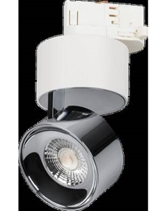 Трековый светильник Arlight SP-PLURIO-TRACK-4TR-R77-9W Warm3000 WH-CHR 36deg / 038118