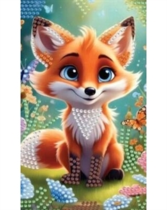 Набор алмазной вышивки On Time Лисенок / 45231 On time