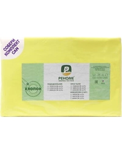 Простыня Реноме 1.5сп Поплин 150x220