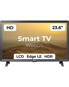 Телевизор LG 24" TQ520S 24TQ520S-PZ Lg