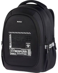Школьный рюкзак Berlingo Modern. Cybernetic / RU-MD-1134