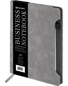 Ежедневник Brauberg Perfect / 116619