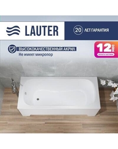 Ванна акриловая Lauter Sophia 140х70 / 21205140