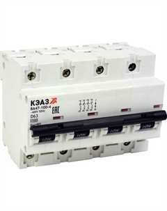 Выключатель автоматический КЭАЗ ВА47-100-4C100-УХЛ3 10кА / 318155 Кэаз