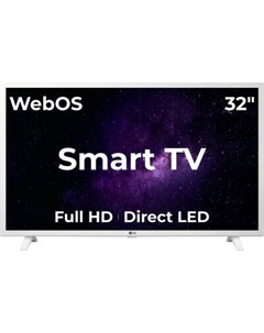 Телевизор LG 32" LQ6380 32LQ63806LC Lg