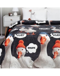 Плед PAVLine Гусь 3Д 200x220 Pavline