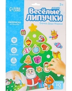 Развивающий игровой набор Веселые липучки Новый год! Елочка Деда Мороза / 4985327