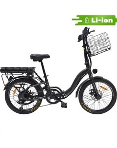 Электровелосипед HIPER Engine Fold X5 2025 20 250Вт Hiper