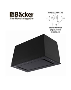 Воздухоочиститель для кухонь (вытяжка кух.) т.м. "BACKER" BH54MC-18F12K BLACK Backer