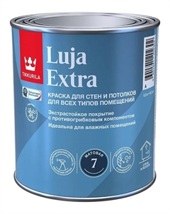 Краска экстра-стойкая LUJA EXTRA A мат 0,9л Tikkurila