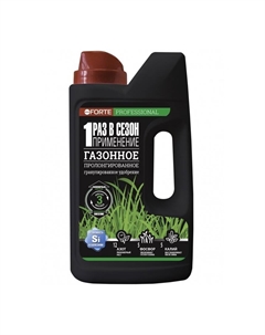 Удобрение Газонное с биодоступным кремнием 1кг шейкер Bona forte