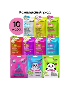 Маска для лица тканевая, набор 3 7days