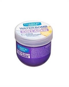 Крем для кожи лица с гиалуроном и коллагеном 200 Come'on