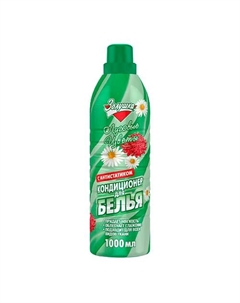 Кондиционер для белья Золушка