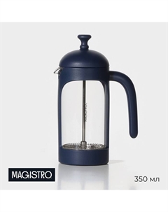Заварочный чайник френч - пресс «Хельсинки», 350 мл, стекло, тёмно-синий Magistro