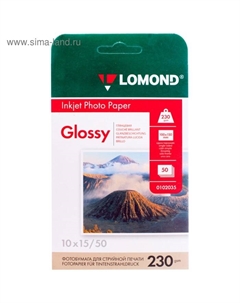 Фотобумага для струйной печати А6 (100 х 150 мм), 50 листов, 230 г/м2, односторонняя, глянцевая Lomond