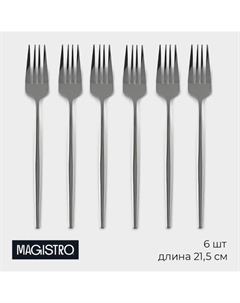Набор вилок столовых из нержавеющей стали «Блинк», длина 21.5 см, 6 шт., цвет серебряный Magistro