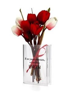 Ваза для цветов «Я люблю цветы» пластиковая, 20×15×4 см See you home