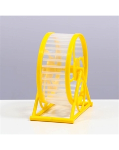Колесо на подставке для грызунов, диаметр колеса 12,5 см, 14 х 3 х 9 см, жёлтое Пижон