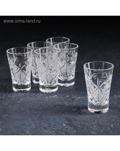 Набор стаканов хрустальных для вина «Мельница», 35 мл, 6 шт Неман