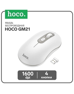 Мышь Hoco GM21, беспроводная (2.4), оптическая, 1600 dpi, белая