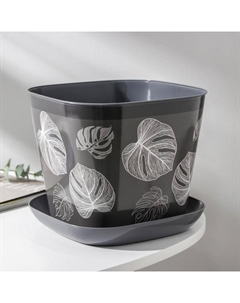 Горшок для цветов с поддоном «Листопад», 3,7 л, тёмно-серый Violet