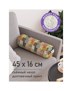 Подушка валик «Котятки, декоративная, размер 16х45 см Joyarty