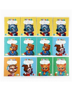 Набор первоклассника 54 предмета «Набор отличника 5+» Artfox study