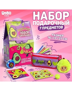 Подарочный набор с мягкой игрушкой «Авокадо», 7 предметов Milo toys