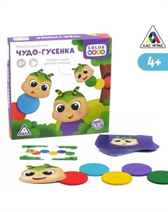 Настольная игра «Чудо-гусенка», развивающая, 20 деревянных фишек, 26 карт, 4+ Лас играс