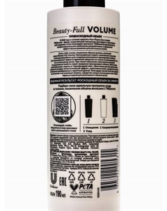 Спрей для волос Tresemme Beauty-Full Volume, 190 мл