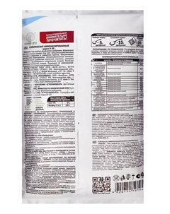 Удобрение минеральное «Суперфосфат гранулированный», 3 кг Нов-агро