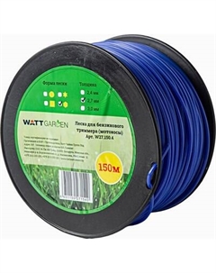 Леска для триммера Watt 2.7 / W27.150.4