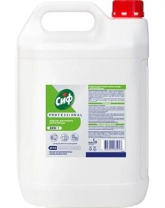 Средство для мытья посуды Cif Professional Концентрированное