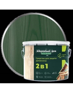 Защитно-декоративный состав Здоровый дом 2в1 Еловая зелень