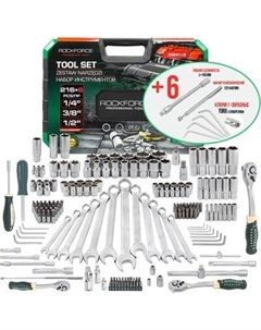 Универсальный набор инструментов RockForce RF-38841+6 Rockforce