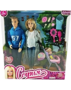 Набор кукол Карапуз София беременная Алекс дочь / 66196D-25-SA-BB