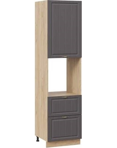 Шкаф-пенал кухонный ТриЯ Лина 1П6Я2 с одной дверью и двумя ящиками Трия